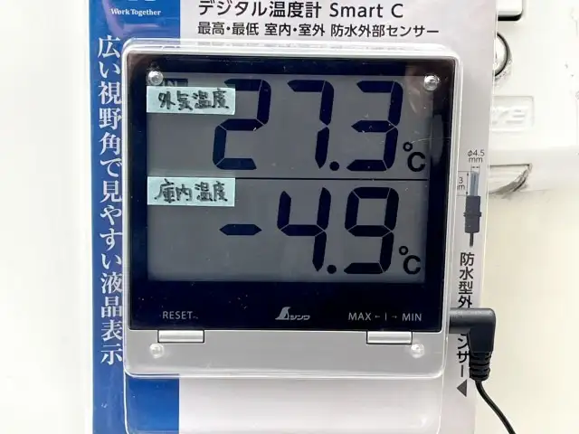 いすゞ エルフ 小型 冷凍冷蔵 中温 スタンバイの中古トラック画像9