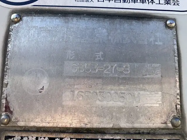 いすゞ エルフ 小型 パッカー車 プレス式 TPG-NMR85Nの中古トラック画像10