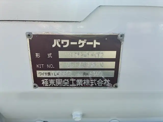 いすゞ エルフ 小型 平ボディ パワーゲート 床鉄板の中古トラック画像9