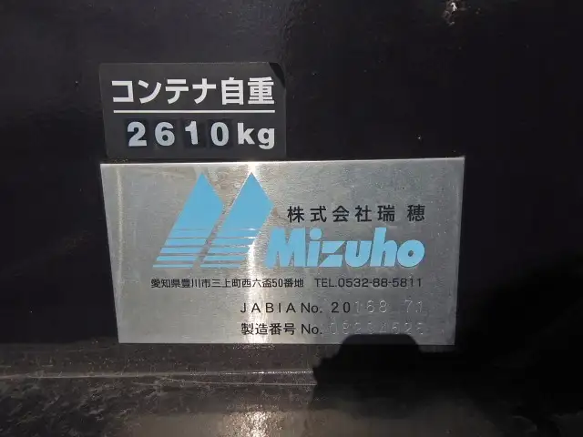 三菱 スーパーグレート 大型 アームロール ハイルーフ コンテナ付きの中古トラック画像10