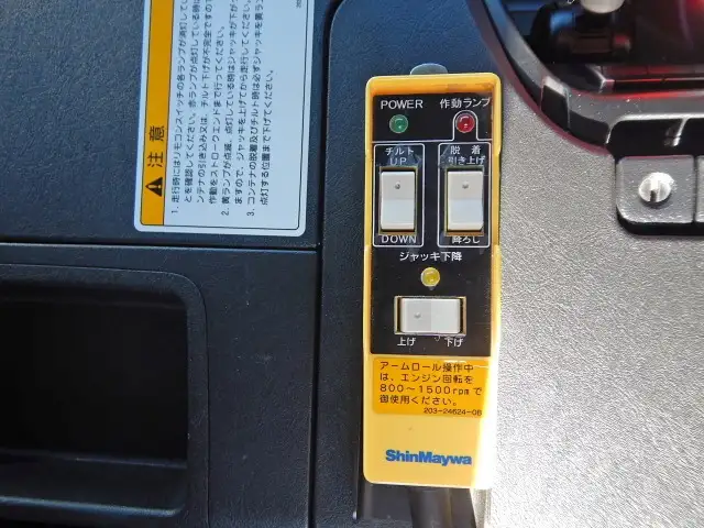 三菱 スーパーグレート 大型 アームロール ハイルーフ コンテナ付きの中古トラック画像15