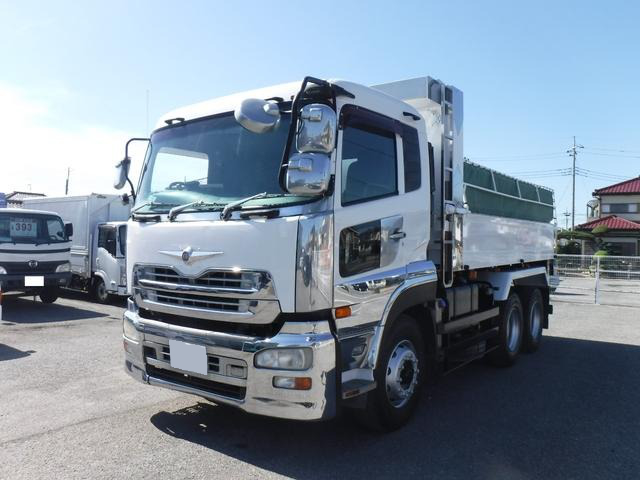 日産UD クオン 大型 ダンプ