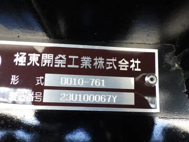 日野 プロフィア 大型 ダンプ ハイルーフ コボレーンの中古トラック画像7