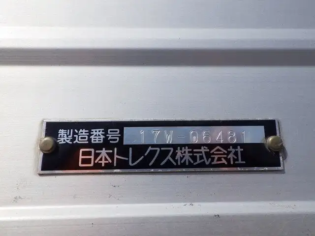 日産UD クオン 大型 ウイング ハイルーフ エアサスの中古トラック画像8