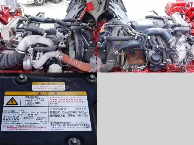 いすゞ フォワード 中型/増トン ウイング エアサス ベッドの中古トラック画像19