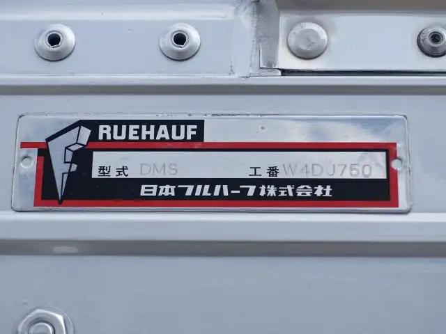 いすゞ フォワード 中型/増トン ウイング エアサス ベッドの中古トラック画像10