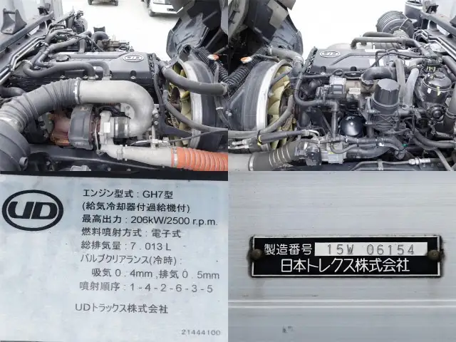 日産UD コンドル 中型/増トン ウイング エアサス ベッドの中古トラック画像18