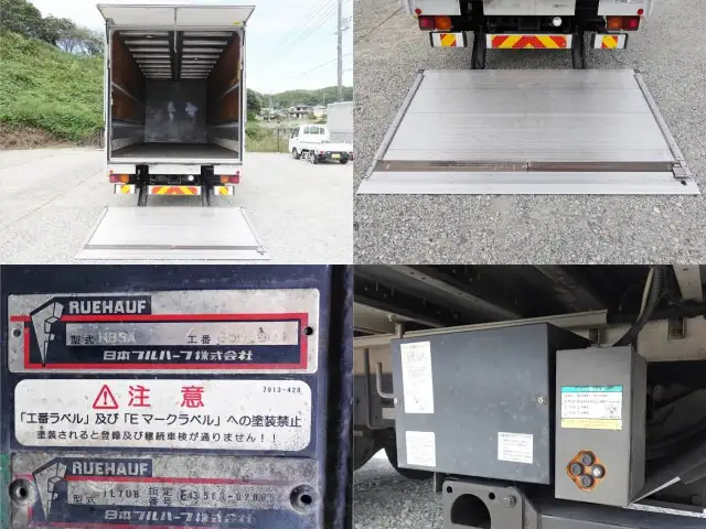 いすゞ フォワード 中型/増トン ウイング パワーゲート ベッドの中古トラック画像6