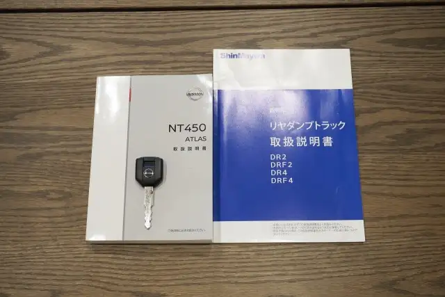 日産 アトラス 小型 ダンプ 2RG-FBA3W R2の中古トラック画像15