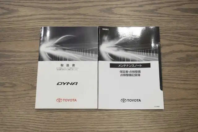 トヨタ ダイナ 小型 平ボディ ABF-TRY230 R2の中古トラック画像15