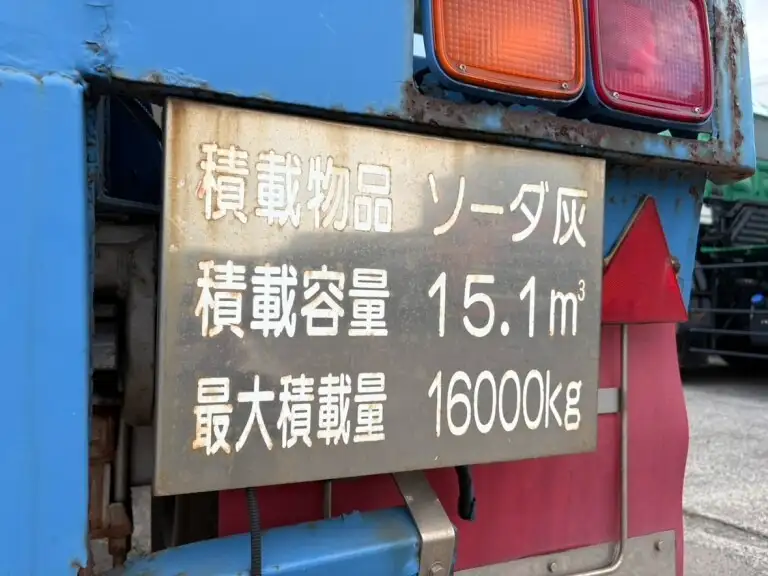 トレールモービル 国産車その他 トレーラー/その他 トレーラー TNS15 S60の中古トラック画像14