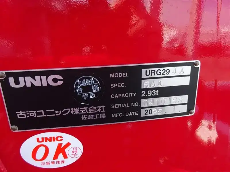 三菱 キャンター 小型 クレーン付 4段 ラジコンの中古トラック画像10