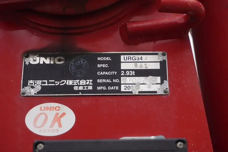 日野 レンジャー 中型/増トン クレーン付 4段 ラジコンの中古トラック画像10