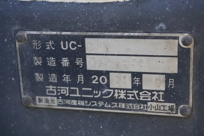 日野 デュトロ 小型 車両重機運搬 ラジコン ウインチの中古トラック画像10