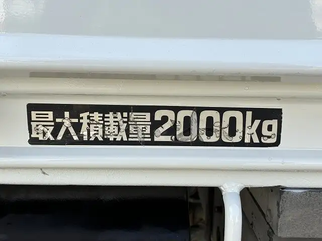 トヨタ ダイナ 小型 平ボディ Wキャブ 2RG-XZU605の中古トラック画像9