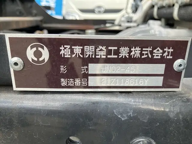 三菱 キャンター 小型 車両重機運搬 ラジコン ウインチの中古トラック画像9