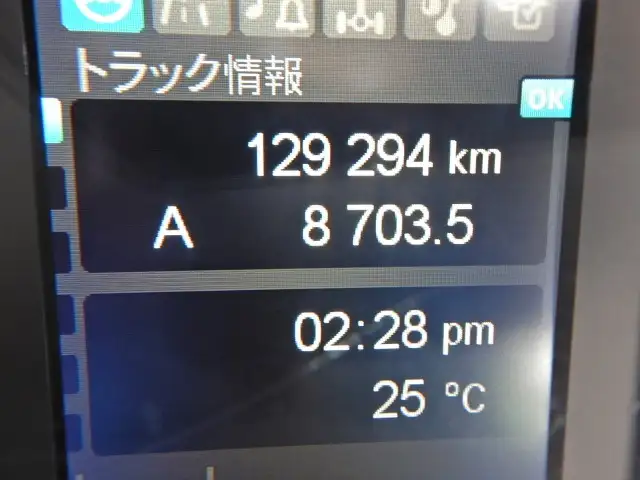 三菱 ファイター 中型/増トン ウイング 2KG-FK62F R3の中古トラック画像14