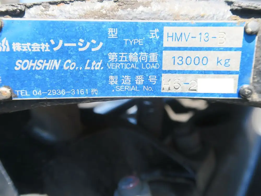 日野 プロフィア 大型 トラクター ハイルーフ 1デフの中古トラック画像10
