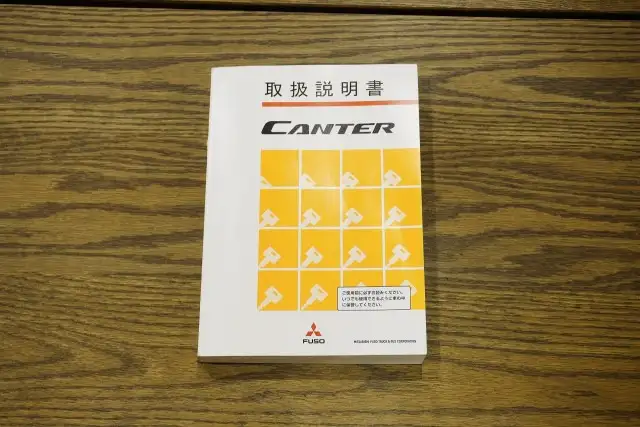 三菱 キャンター 小型 平ボディ Wキャブ 2RG-FGA20の中古トラック画像16