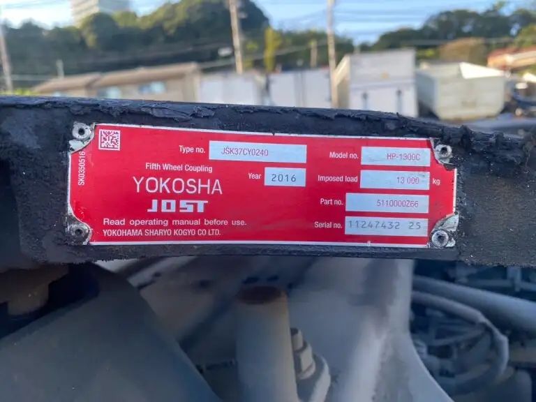 三菱 スーパーグレート 大型 トラクター ハイルーフ 1デフの中古トラック画像10