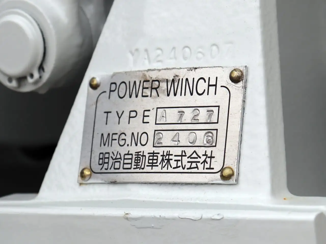 三菱 スーパーグレート 大型 車両重機運搬 ハイルーフ ウインチの中古トラック画像13