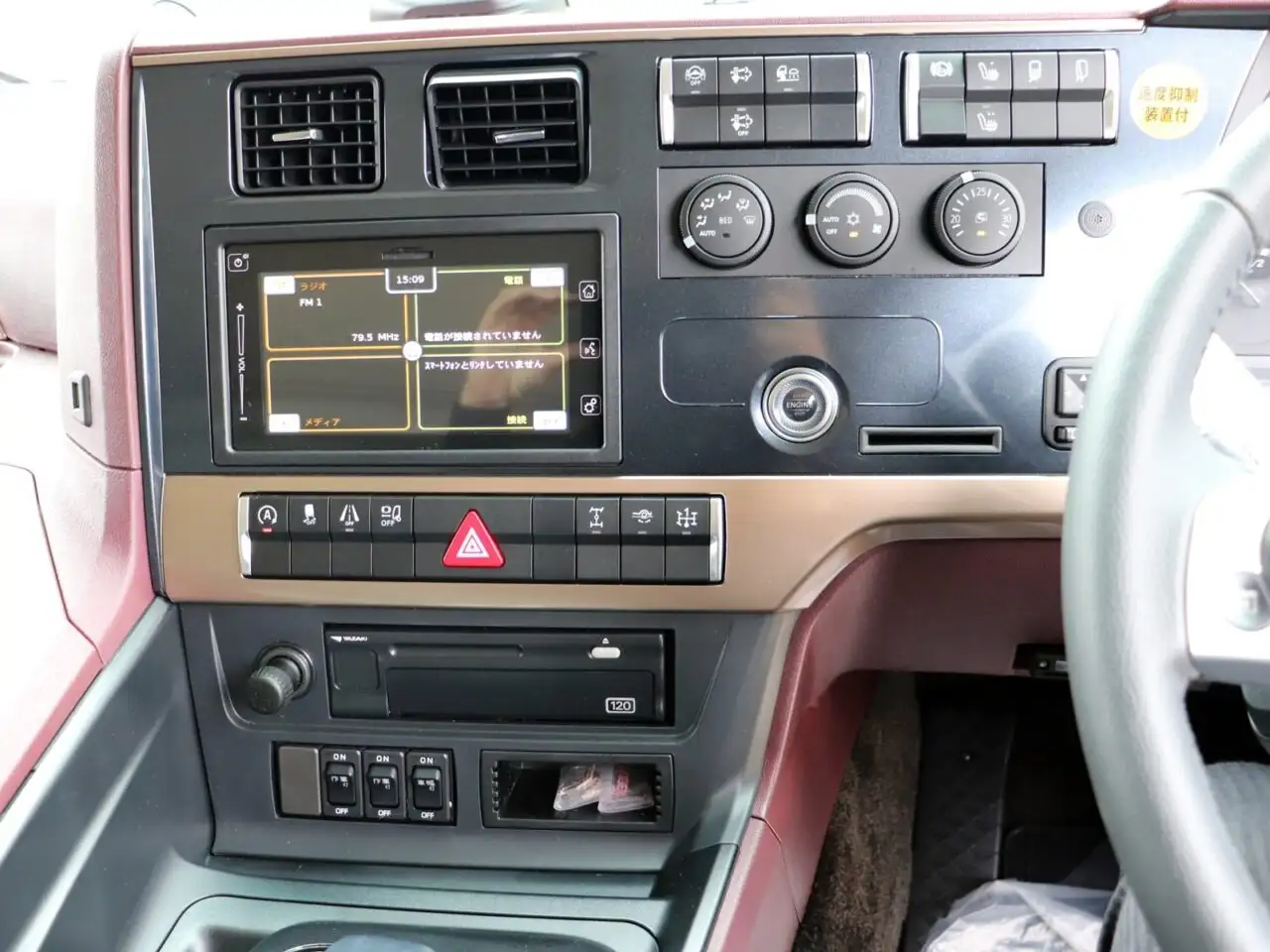 三菱 スーパーグレート 大型 車両重機運搬 ハイルーフ ウインチの中古トラック画像像17