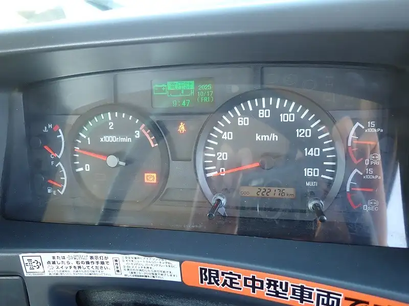 いすゞ フォワード 中型/増トン クレーン付 4段 ラジコンの中古トラック画像15