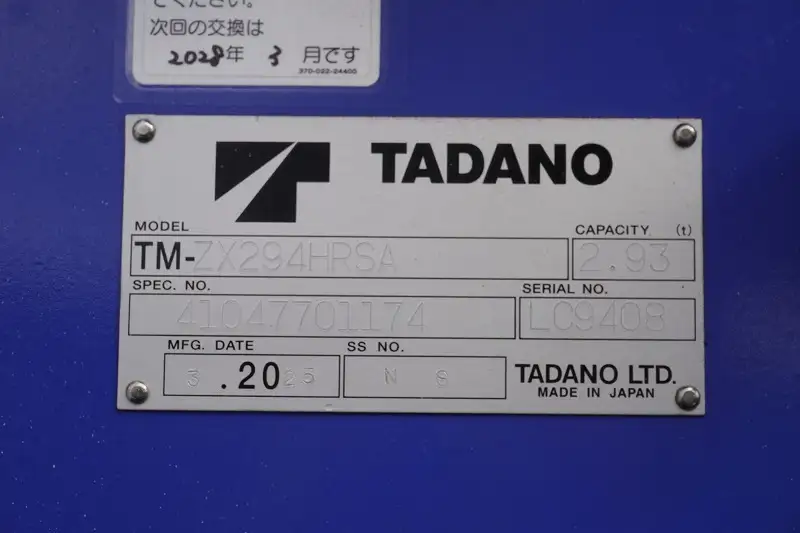 三菱 キャンター 小型 クレーン付 4段 ラジコンの中古トラック画像10