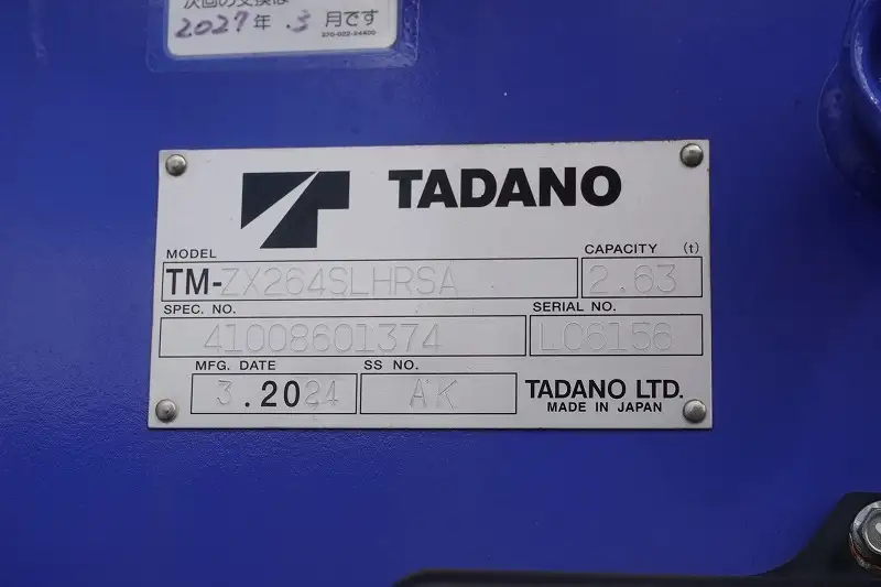 三菱 キャンター 小型 車両重機運搬 4段クレーン ラジコンの中古トラック画像9