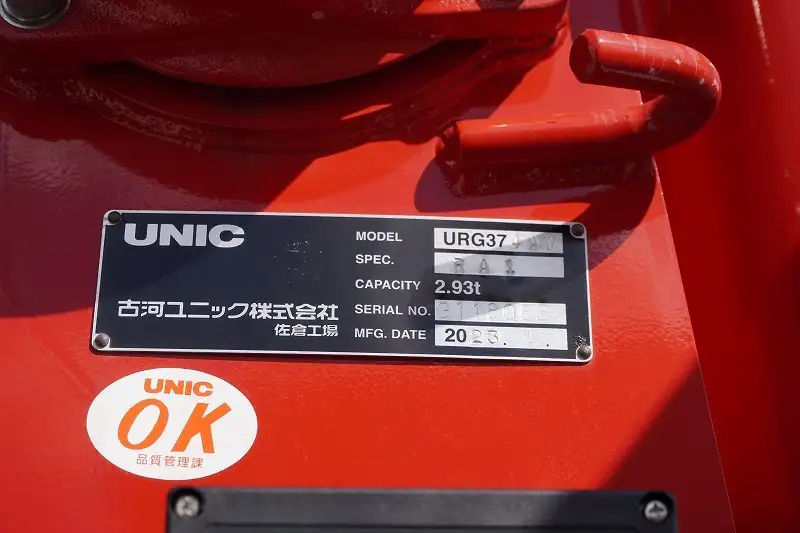 日野 レンジャー 中型/増トン クレーン付 4段 ラジコンの中古トラック画像10