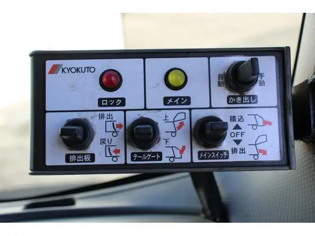 いすゞ フォワード 中型/増トン パッカー車 プレス式 の中古トラック画像14