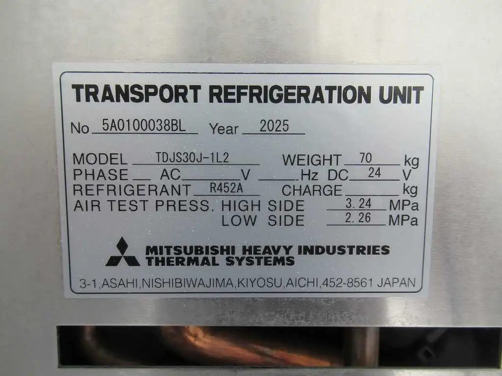 三菱 キャンター 小型 冷凍冷蔵 低温 床アルミの中古トラック画像11