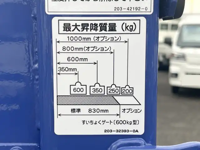 三菱 キャンター 小型 平ボディ Wキャブ パワーゲートの中古トラック画像9