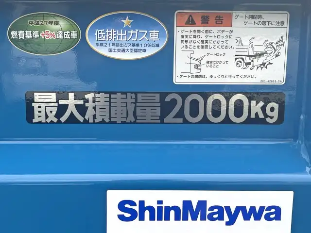 三菱 キャンター 小型 ダンプ TPG-FBA30 H29の中古トラック画像8
