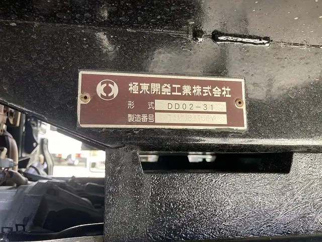 日野 デュトロ 小型 ダンプ 強化 コボレーンの中古トラック画像10