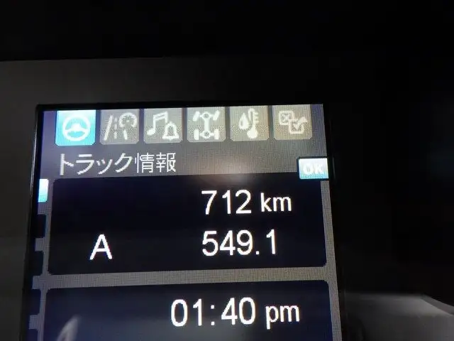 三菱 スーパーグレート 大型 トラクター ハイルーフ 1デフの中古トラック画像9