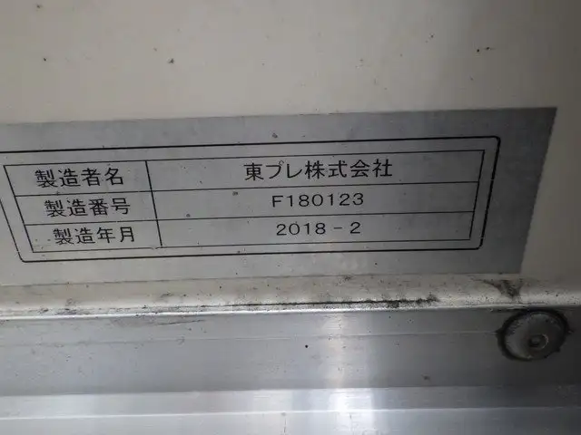 日野 レンジャー 中型/増トン 冷凍冷蔵 低温 キーストンの中古トラック画像8