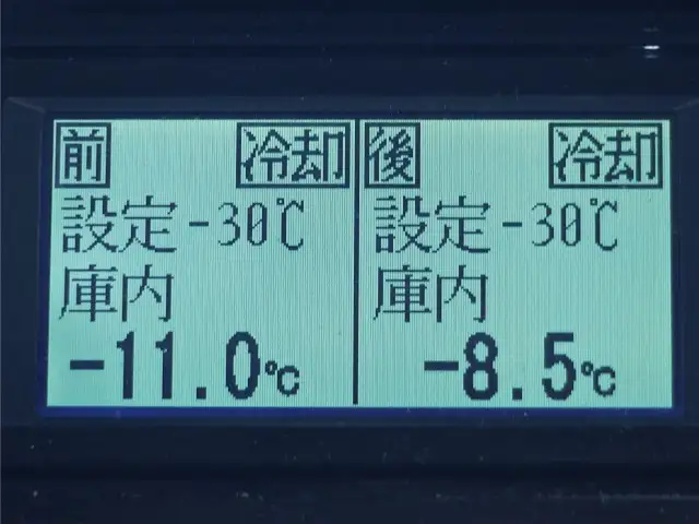 いすゞ フォワード 中型/増トン 冷凍冷蔵 低温 パワーゲートの中古トラック画像13