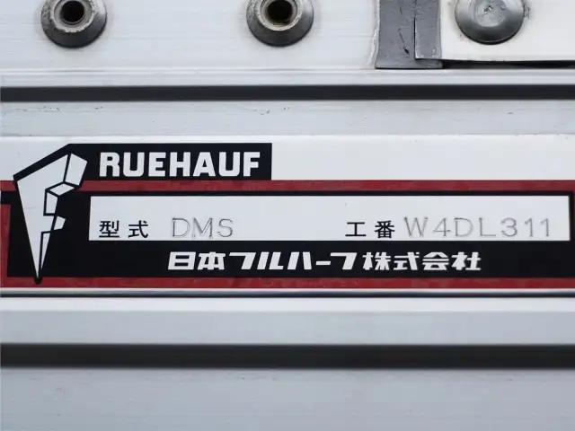 いすゞ フォワード 中型/増トン ウイング ベッド 2RG-FRR90S2の中古トラック画像10