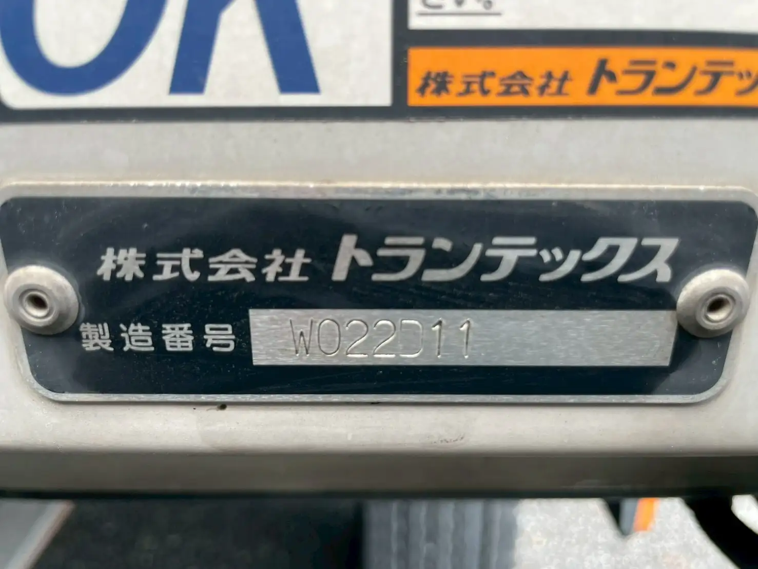日野 プロフィア 大型 ウイング ハイルーフ エアサスの中古トラック画像8