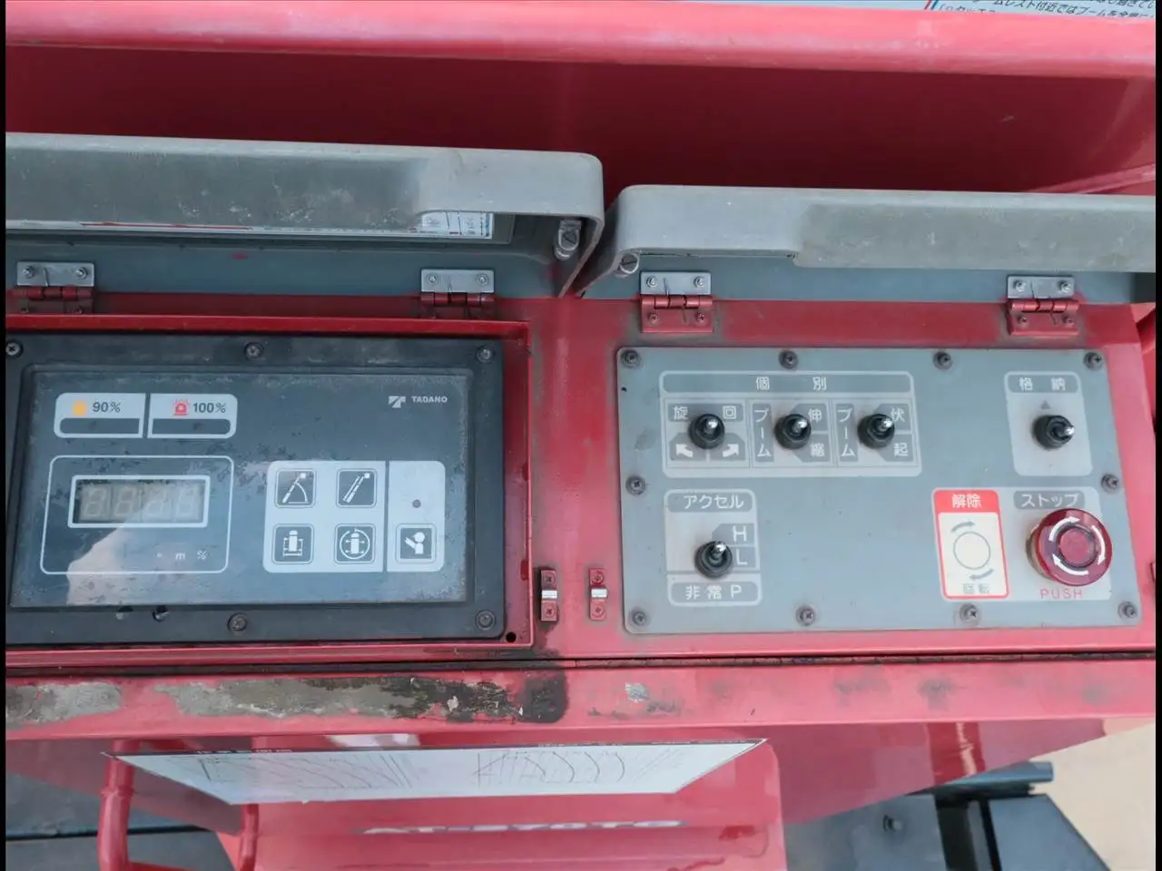 いすゞ フォワード 中型/増トン 高所・建柱車 高所作業車 TKG-FRR90S1の中古トラック画像7