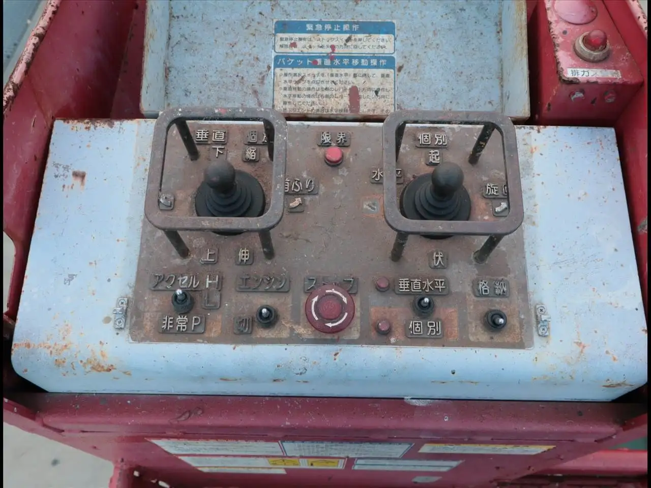 いすゞ フォワード 中型/増トン 高所・建柱車 高所作業車 TKG-FRR90S1の中古トラック画像9