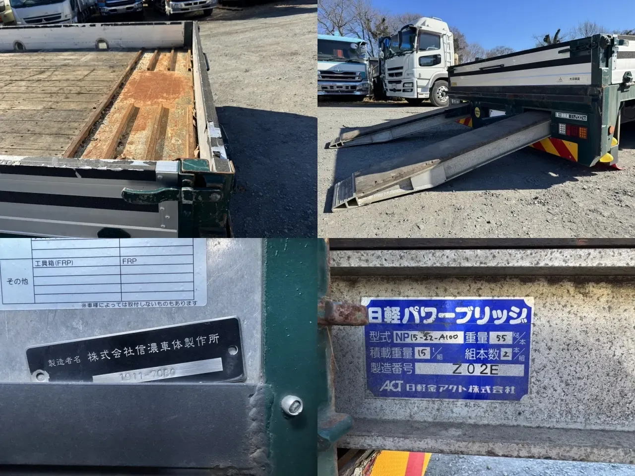 三菱 スーパーグレート 大型 車両重機運搬 5段クレーン ラジコンの中古トラック画像12