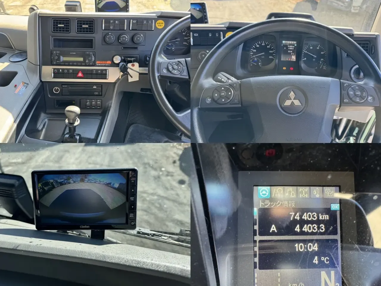 三菱 スーパーグレート 大型 車両重機運搬 5段クレーン ラジコンの中古トラック画像像17