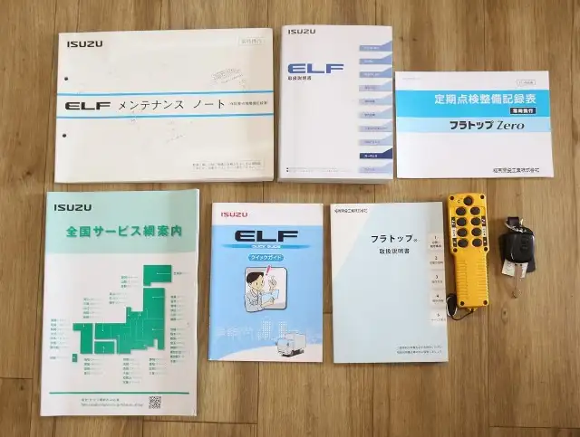 いすゞ エルフ 小型 車両重機運搬 ラジコン ウインチの中古トラック画像14
