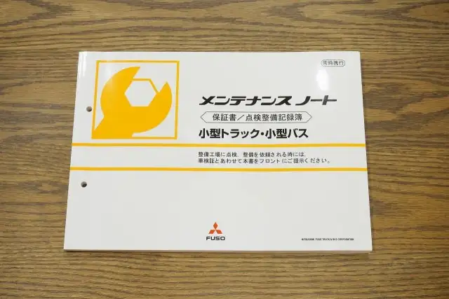 三菱 キャンター 小型 平ボディ パワーゲート 床鉄板の中古トラック画像14