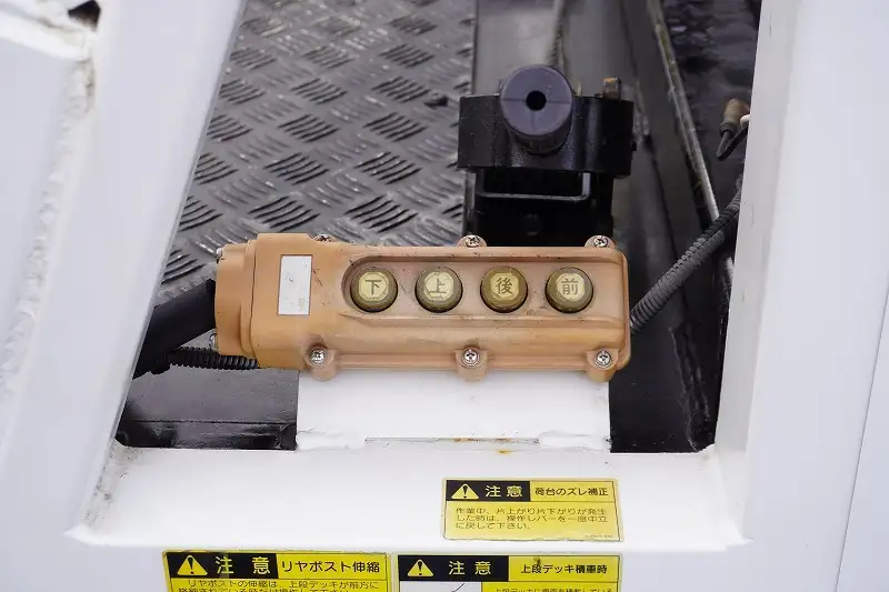 いすゞ エルフ 小型 車両重機運搬 ラジコン ウインチの中古トラック画像8