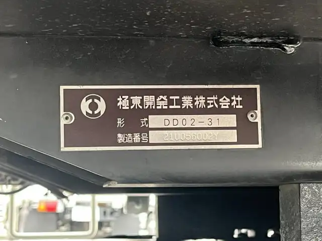 トヨタ ダイナ 小型 ダンプ 2RG-XZU600D R3の中古トラック画像8