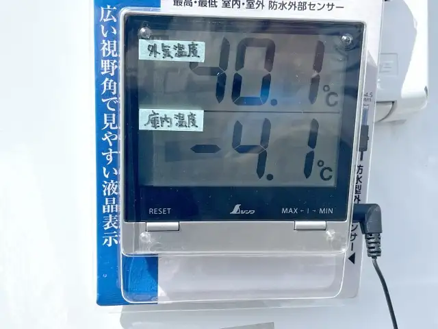 三菱 キャンター 小型 冷凍冷蔵 中温 サイドドアの中古トラック画像10