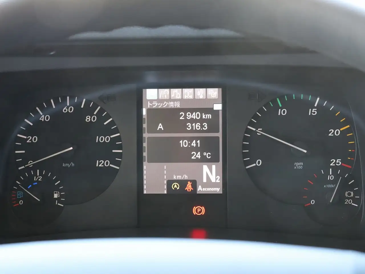 三菱 スーパーグレート 大型 冷凍冷蔵 ハイルーフ 低温の中古トラック画像13